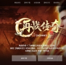 再战传奇之1.70神魔归来纯散人复古三职业版-神油刷怪【翎风引擎】