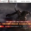 沉默之刃多玩法怀旧复古单职业版-幽莲遗迹【翎风引擎】