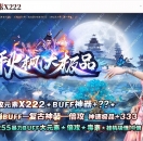 1.76倍攻元素秋枫大极品神器微变单职业版-寒冰至尊【GOM引擎】