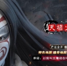 1.80天禧火龙公益微变三职业版-赤炎力神【GOM引擎】
