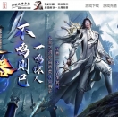 华夏神器专属正版开区攻速单职业版-幽城魔窟【新GOM引擎】