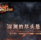 深渊online特色暗黑专属职业玩法版-夜光岛屿【翎风引擎】