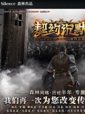 ��Լ��Ĭר���������ٵ�ְҵ��-����ǯЫ��������桿