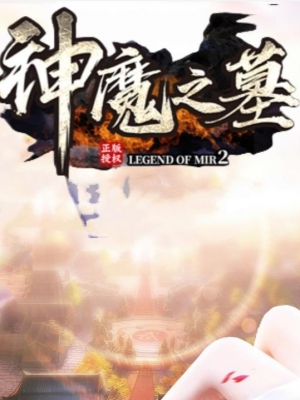 ħ֮Ĺר浥ְҵ-ħȸGOM桿