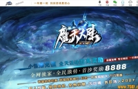 ��ħ���½���޸İ�������ְҵ��-����֮����GOM���桿