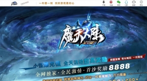 ��ħ���½���޸İ�������ְҵ��-����֮����GOM���桿