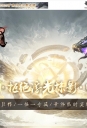 �޶�֮�Ǿ���ר���������ٵ�ְҵ��-�˽ǽ���������桿