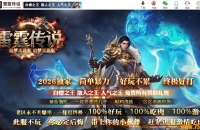 ������˵����΢��2��1���ٵ�ְҵ��-Ц��������GOM���桿