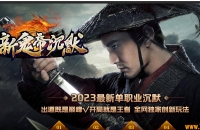 �¹��۳�Ĭר��������ְҵ��-��������ˡ�GOM���桿