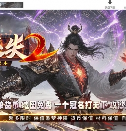 ������ʧII��ǿ�泬�����޵���ְҵ��-�����ؼ���GOM���桿