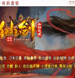 �ɽ�ɱ���ħ����������ְҵ��-��ħ֮����롾GOM���桿