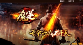 ħ��ר��������ְҵ��-ħ֮��Դ����GOM���桿