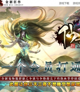 �������ר����ְҵ��-ħ�����ѡ�������桿