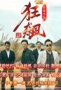 1.85쭹΢ְҵ-ɲսGOM桿