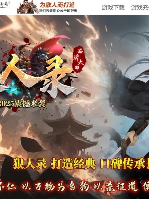 ����¼����ר���������ٵ�ְҵ��-����Ĳ�᡾996PC���桿