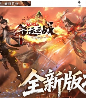 ���ѡ�����֮ս����ר���������ٵ�ְҵ��-���β�����GOM���桿