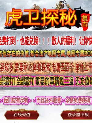 ����̽����ɫ΢�乥����ְҵ��-�����ӡ��������桿