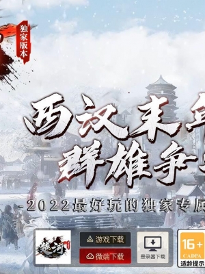 ���Ӵ�½ר��������ְҵ��-����������������桿