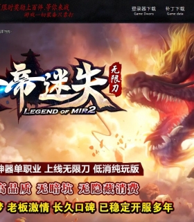 ʥ����ʧ�������޵���ְҵ��-���뻢����GOM���桿