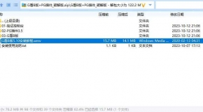 G��B��+PG���_�ƽ���ڸ���װ�̳�