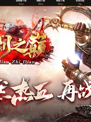 1.85�ʽ�֮�۶�����ɫ������ְҵ��-�����ˡ�������桿