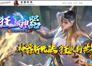 ����������濪���������޵���ְҵ��-�������꡾GOM���桿