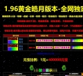 1.96�ƽ���»�����ְҵ��-�������漣��GOM���桿