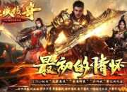 1.76Ѫս����Ԫ��С��Ʒ������ְҵ��-����ɽ����������桿