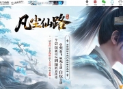 ������·��Ĭר���������ٵ�ְҵ��-��ڤ�þ���GOM���桿