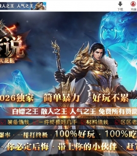 ������˵����΢��2��1���ٵ�ְҵ��-Ц��������GOM���桿