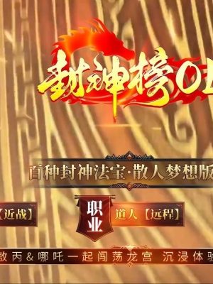 �����OL��ɫ���ܾ���ר����ְҵ��-�Ϲ����֮��������桿