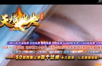 �쾳��ʧ׷��ƪ֮�ڰ��������޵���ְҵ��-�������ȡ�GOM���桿