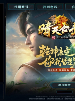 ��blue��¼��1.80����ϻ�Ƥ���ļ�