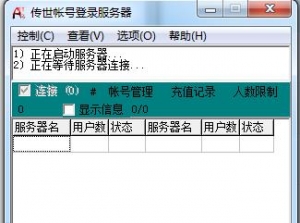 AFT����֧����Դ����LoginSrv��������