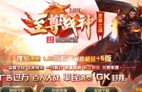 1.80����ս��Ʒ+5΢����ְҵ��-����������GOM���桿