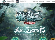 ������֮�޼���������ڶ������޵���ְҵ��-��Ű��������GOM���桿