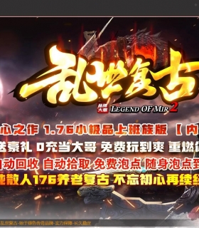 ��������1.76С��Ʒ������ְҵ��-����֮�꡾GOM���桿