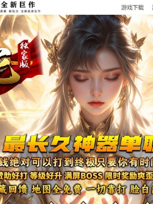 ��������ʧ������ְҵ��-����һ��GOM���桿