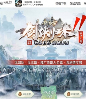 ����������ƪ��ר���������ٵ�ְҵ��-����֮����������桿