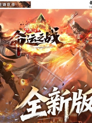 ���ѡ�����֮ս����ר���������ٵ�ְҵ��-���β�����GOM���桿