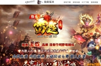 ����ǿ����������һ��ְҵ��-��˪���ҡ�GOM���桿