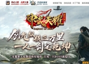 ������ҫ��ʧ��½���ٵ�ְҵ��-����ٵء�GOM���桿