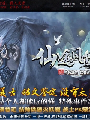 ��;���޴���ɫ����΢�����ļ�����ְҵ��-��˪ս��������桿