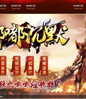 ������֮�߲��ཱི�Ĭ��ְҵ��-�Ȼ�ħ�ۡ�GOM���桿