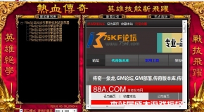 LegendM2����+BlueM2�������͵������Ե�½��