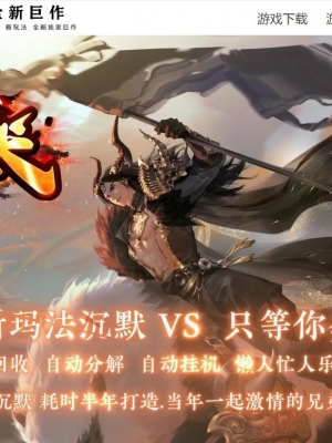 ȫ���귨��Ĭ���浥ְҵ��-����ͳ�졾GOM���桿