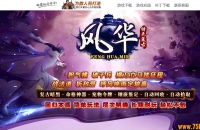 ����绪��ɫ���񸴹Ű���������ְҵ��-������ħ��������桿