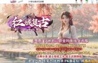 ���򸴹Ŵ���ҳ�Ĭ����ְҵ��-ˮ�����硾GOM���桿