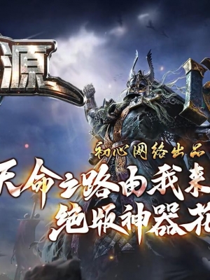 Դ֮·רĬְҵ-ǵơ桿