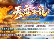 ħһ޵ְҵ-ʥGOM桿